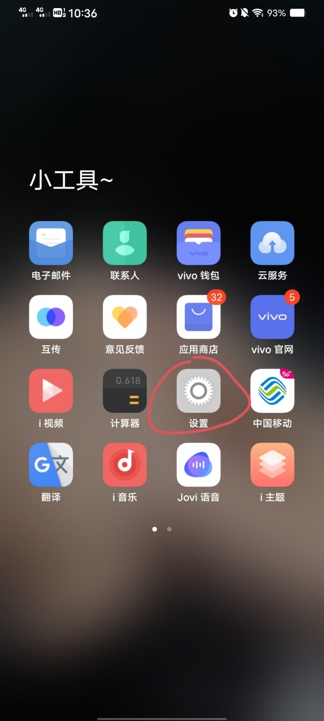 qq怎么分身？