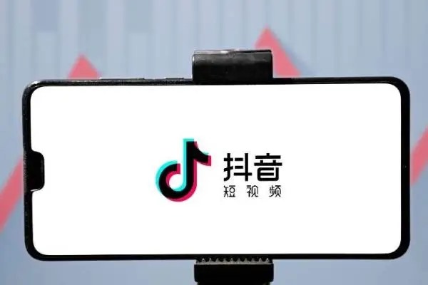 抖音id是什么意思?