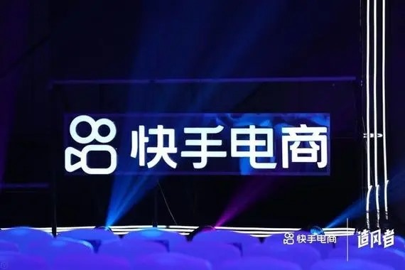 在快手买东西被骗了,肿么才能要回来?