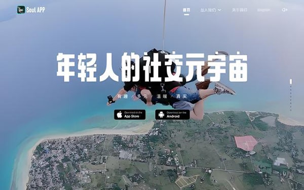 soul怎么样才能只让附近人看到？