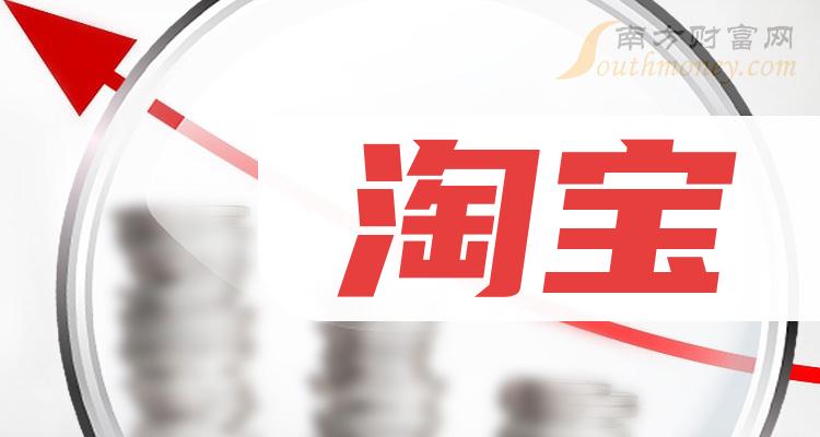 淘宝买和平精英号靠谱吗？